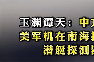 这都能赢！萨格斯&休斯坦合计15中2仅拿11分